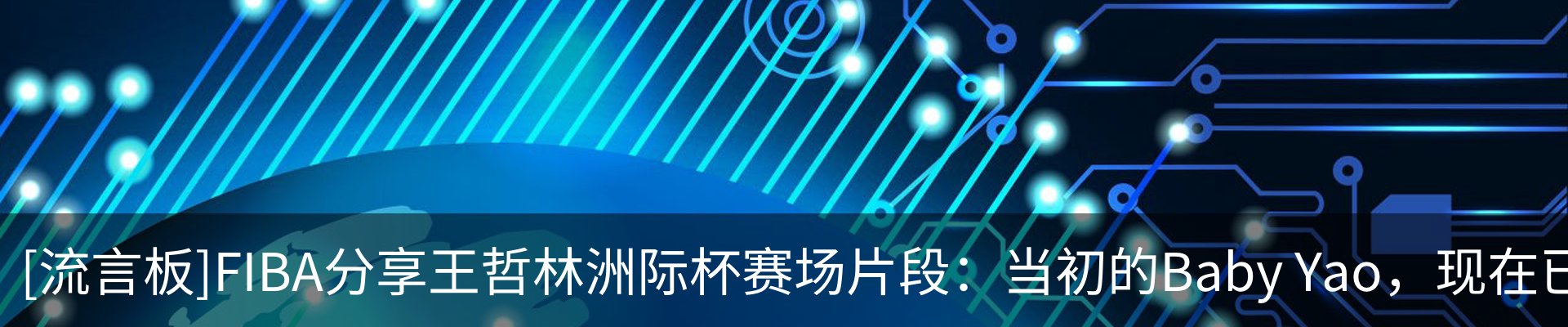 内页banner